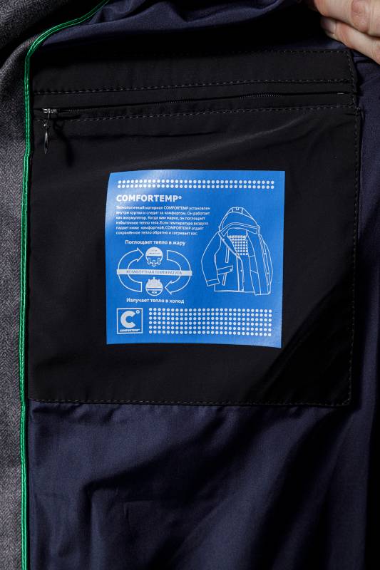 Куртка мужская Костелло Куртка мужская Костелло